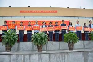 河南师大附中双语国际学校开学典礼暨师生表彰大会隆重举行